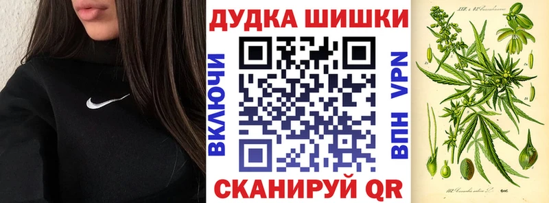 Наркотические вещества Мончегорск Кокаин ГАШ МДМА LSD-25 Марихуана
