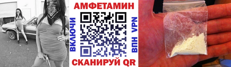 АМФЕТАМИН VHQ Мончегорск