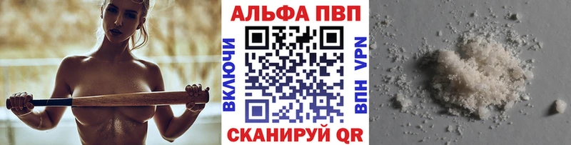 Alpha PVP кристаллы  Мончегорск 