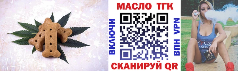 Canna-Cookies конопля  мега рабочий сайт  Мончегорск  хочу наркоту 