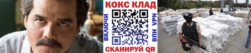 наркошоп  Мончегорск  сайты даркнета состав  Cocaine Перу 