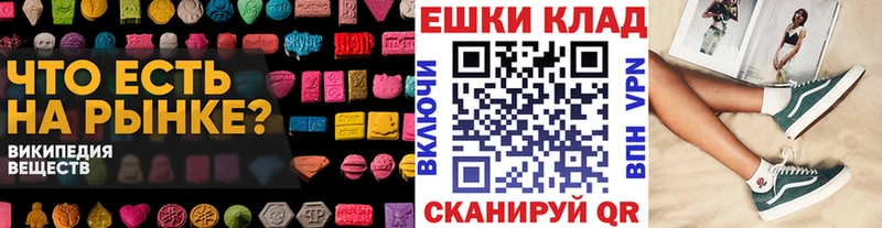 Ecstasy Cube  Мончегорск 