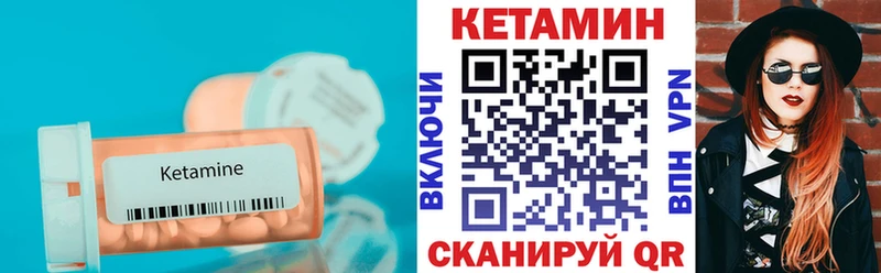 Кетамин ketamine  ссылка на мегу ссылка  Мончегорск 