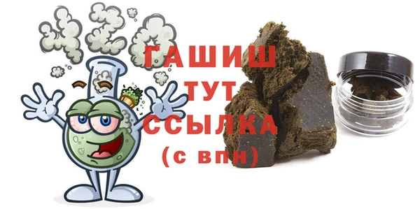 сатива Верея