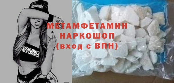 сатива Верея