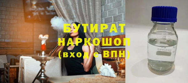 сатива Верея