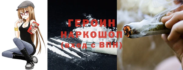 мефедрон VHQ Верхний Тагил
