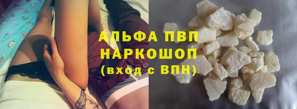 прущие грибы Верхнеуральск