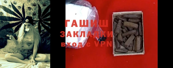 экстази Володарск