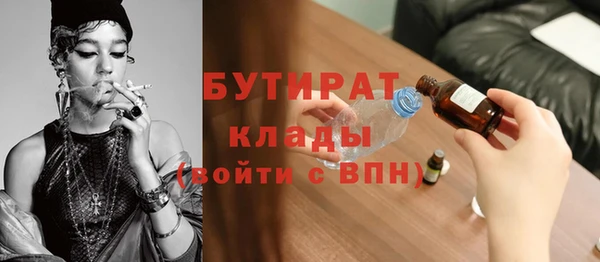 сатива Верея