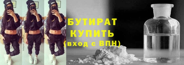 прущие грибы Верхнеуральск