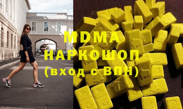 мефедрон VHQ Верхний Тагил