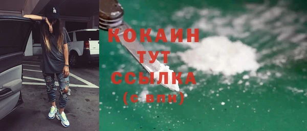 кокаин перу Волоколамск
