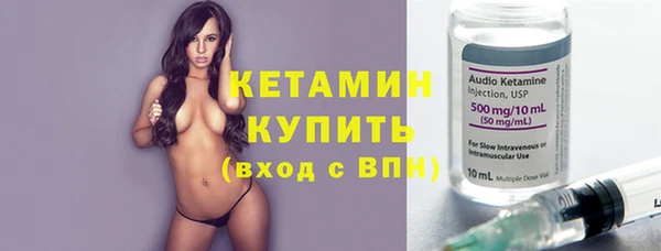 кокаин перу Волоколамск