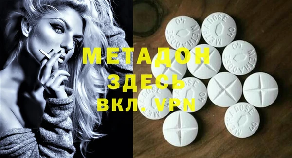 кокаин перу Волоколамск