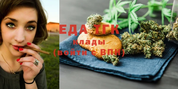 сатива Верея