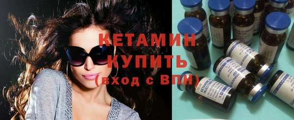 экстази Володарск