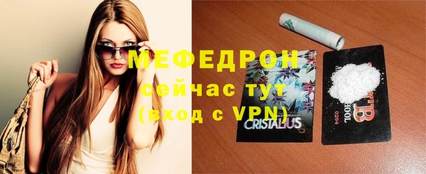 мефедрон VHQ Верхний Тагил