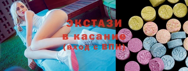кокаин перу Волоколамск