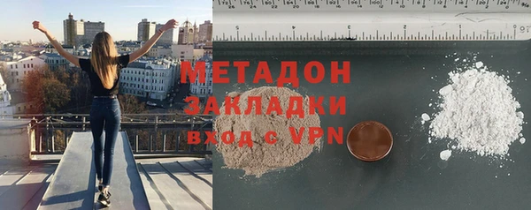экстази Володарск