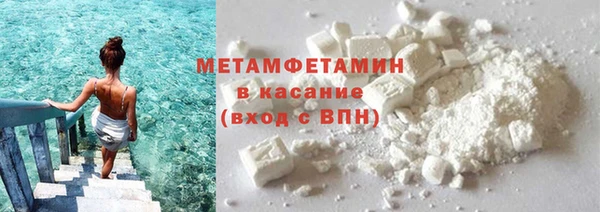 меф VHQ Волосово