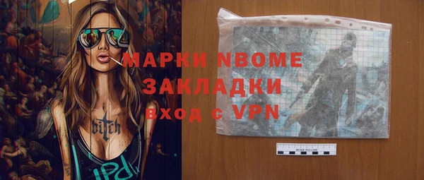 кокаин перу Волоколамск