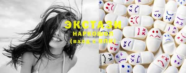 экстази Володарск