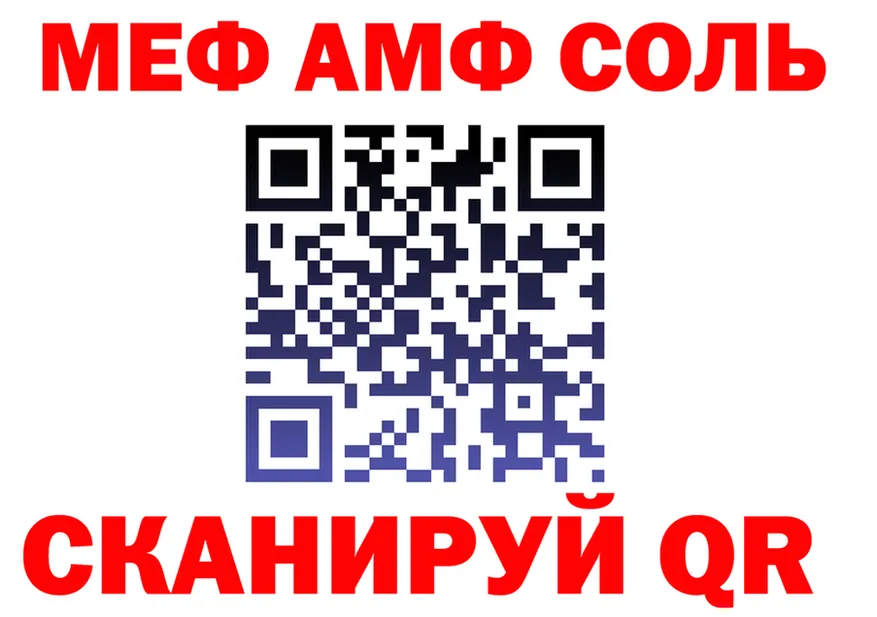 МЯУ-МЯУ 4 MMC ТОР площадка ОМГ ОМГ Мончегорск
