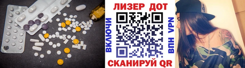 сколько стоит  Мончегорск  Лсд 25 экстази ecstasy 
