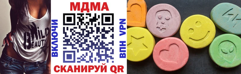 MDMA Molly  как найти закладки  Мончегорск 