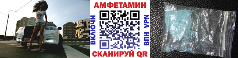 Первитин кристалл  Мончегорск 