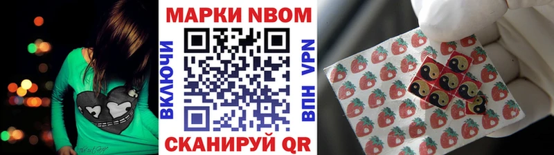 Наркотические марки 1,5мг Мончегорск