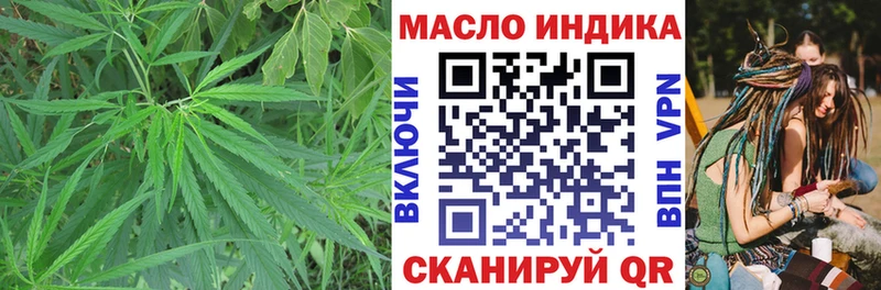 Дистиллят ТГК жижа  Мончегорск 